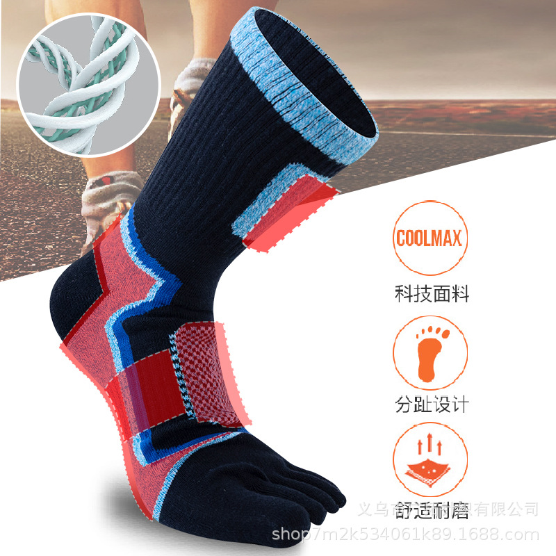 10 Pairs Free Shipping Five-Toe Socks Men's Autumn and Winter Cotton Socks Outdoor Sports Socks Hiking Running Socks Source Manufacturer Wholesale