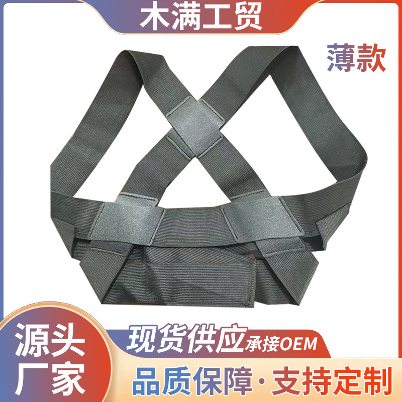 Корректор для взрослых с горбом, пояс для спины, артефакт для исправления горба, невидимый пояс для коррекции осанки