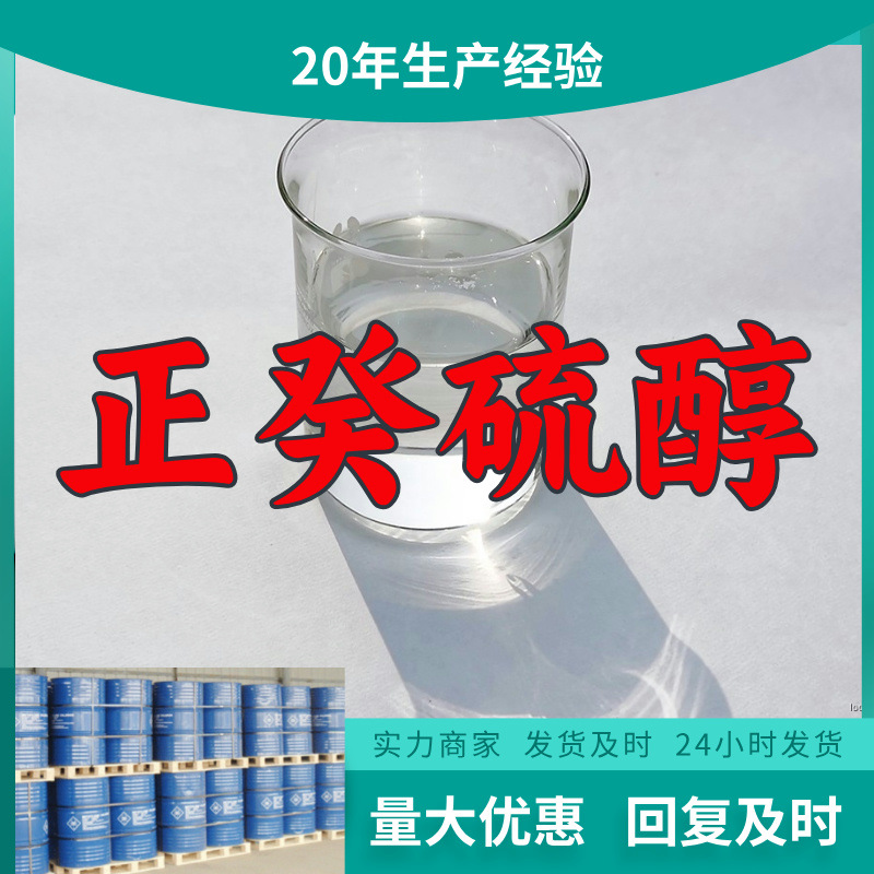 Чжэнгуйметол, сильный бизнес, работает с честностью, большие скидки и гарантированное послепродажное обслуживание. Шаньдун, Чжэцзян, Фуцзянь, Цзянсу