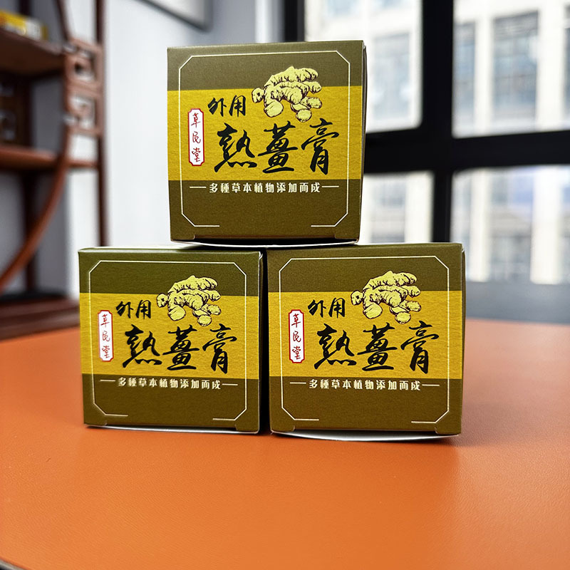 Cooked Ginger Cream, Heating Ginger Cream, Massage Cream, External Massage Cream, Physiotherapy Shop Massage Cream, External Heat Source, Taiwan Cream, Ginger Cream