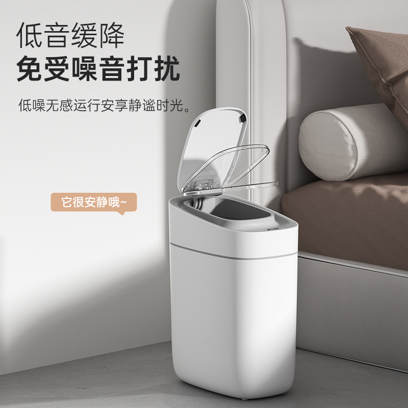 Smart Sensor Trash Can Household 2023 New Bathroom Living Room Toilet Paper Basket with Lid Sandwich Electric Bucket