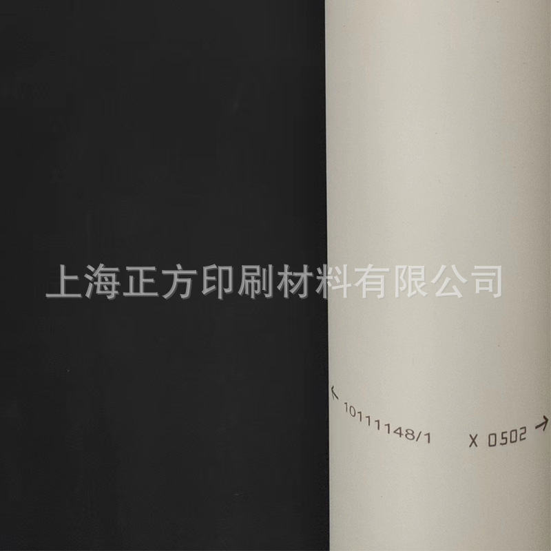 Kangdi Brand uv Rubber Cloth for Cigarette Bag Domestic Substitute Black Diamond Black Rubber Cloth