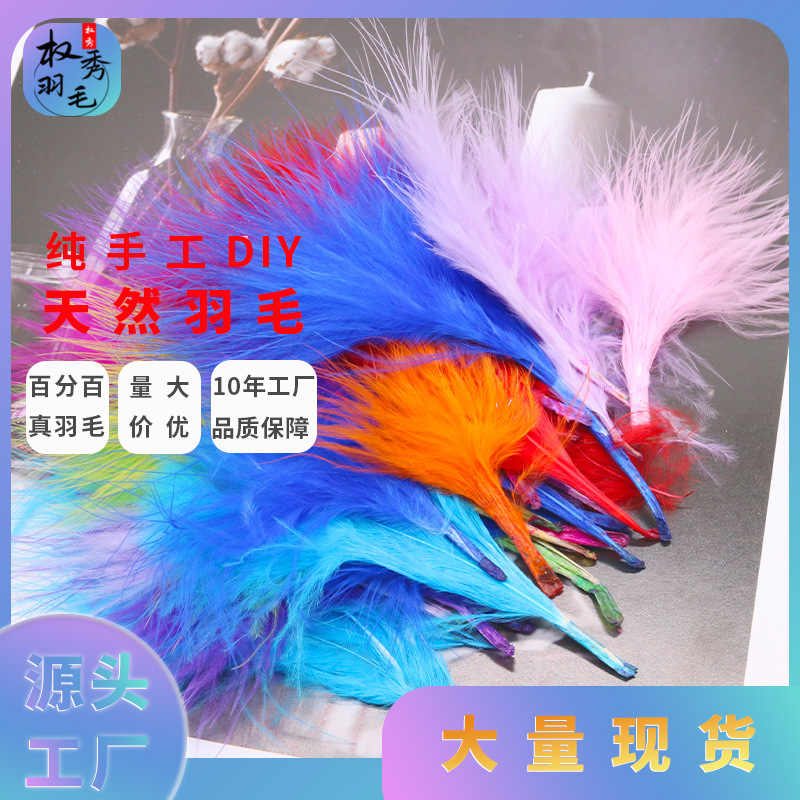 Много в наличии, бархатные индюшачьи перья для ювелирных изделий и игрушек