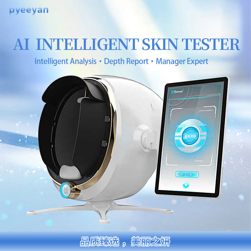 Moji AI интеллектуальный инструмент анализа лица, экспортный кросс-браундер, косметический тестер для салонов красоты