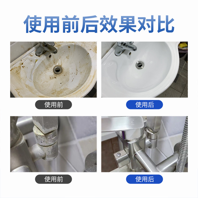 Tile Cleaner Bathroom Glass Scale Toilet Strong Decontamination Toilet Floor Tile for Household