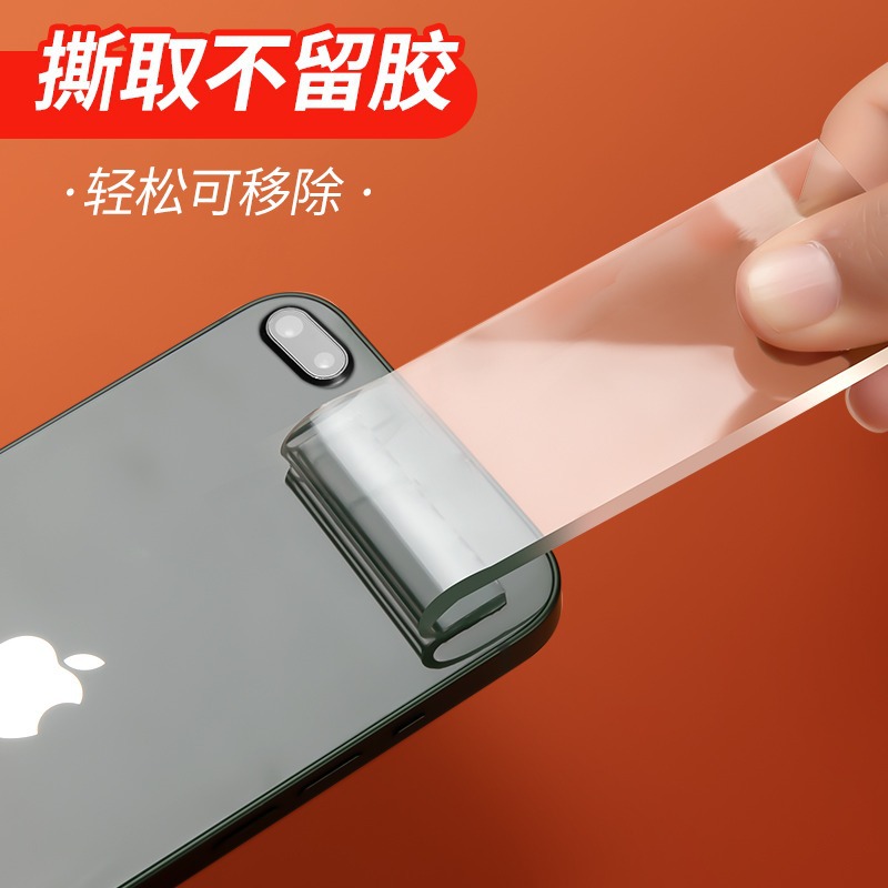 Shake sound with transparent nano double-sided adhesive without leaving marks high viscosity waterproof invisible non-marking adhesive wedding accessories