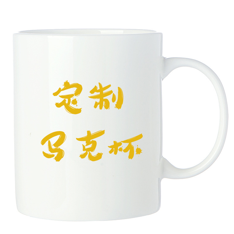 Aaa Grade 11oz Whitening Heat Transfer Cup Wholesale 7102 Sublimation Blank Coated Cup Ceramic Cup Mug
