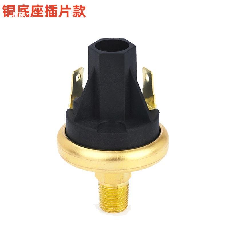 LEF00 negative pressure switch LF20V 12V24V220V vacuum pressure protection switch controller