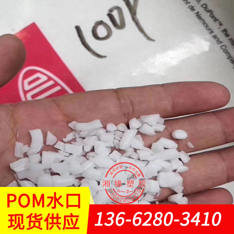 Поставка ПОМ водоотвод/4 520 500Т 900п/ПОМ водоотвод/продажа водоотводный материал