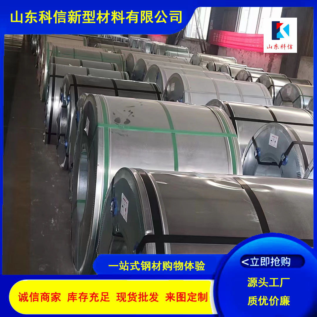 Горячие продажи оцинкованных рулонов с цветами, горячее оцинкование, высокозацинкованные стальные листы, белые железные листы, открытые рулоны, большие скидки при оптовой покупке