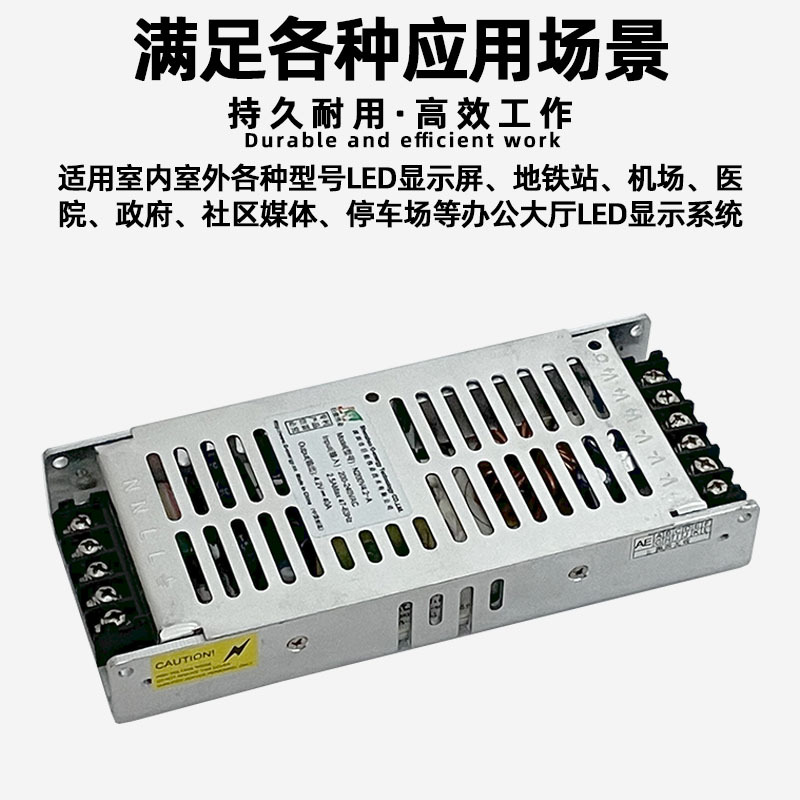Juneng Weiye N200V4.2-A Digital Screen Advertising Screen Full Color Led Display Power Supply 4.2V40A Transformer