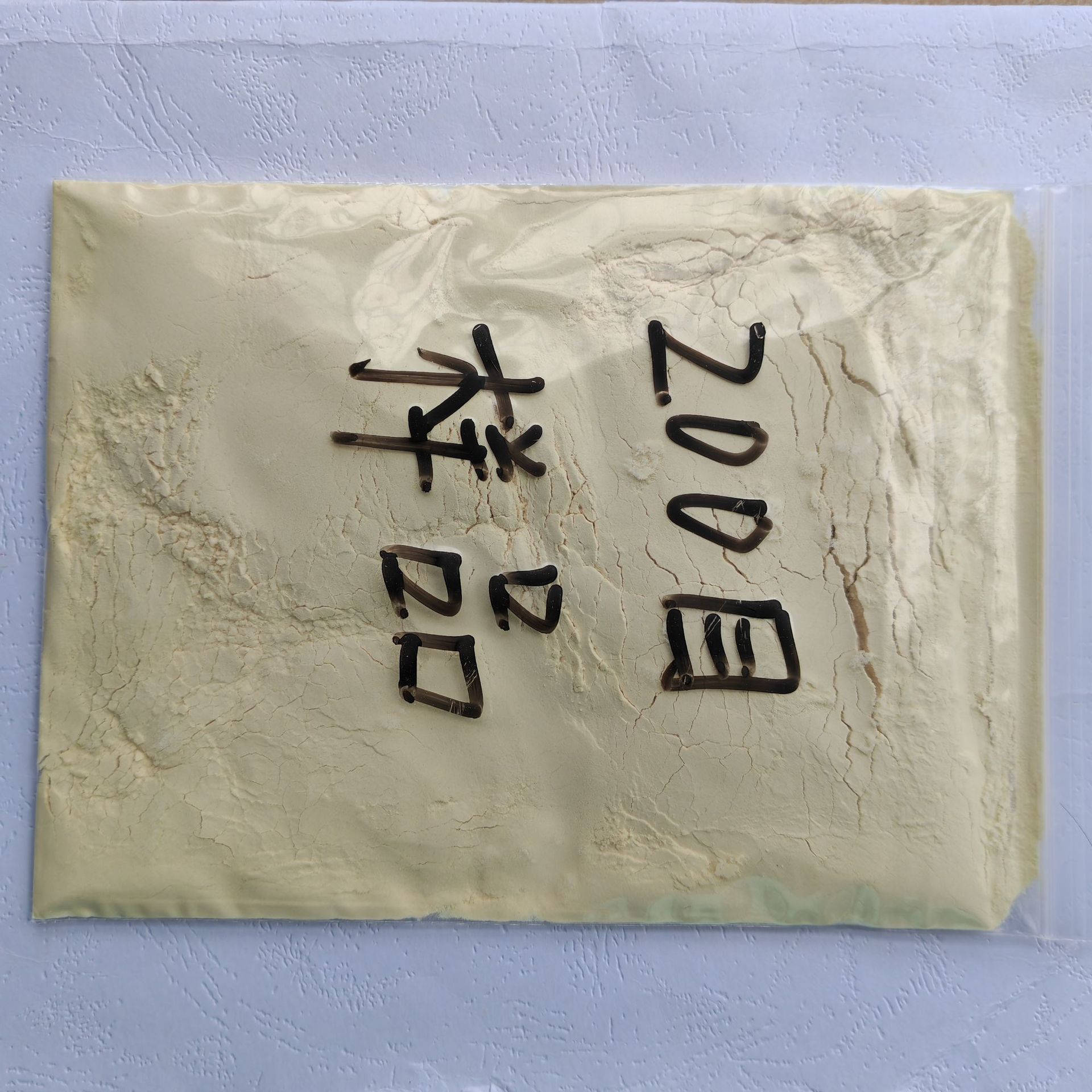 Bamboo Powder Sample 20 Mesh 30 Mesh 40 Mesh 60 Mesh 80 Mesh 100 Mesh 200 Mesh 400 Mesh 600 Mesh 800 Mesh