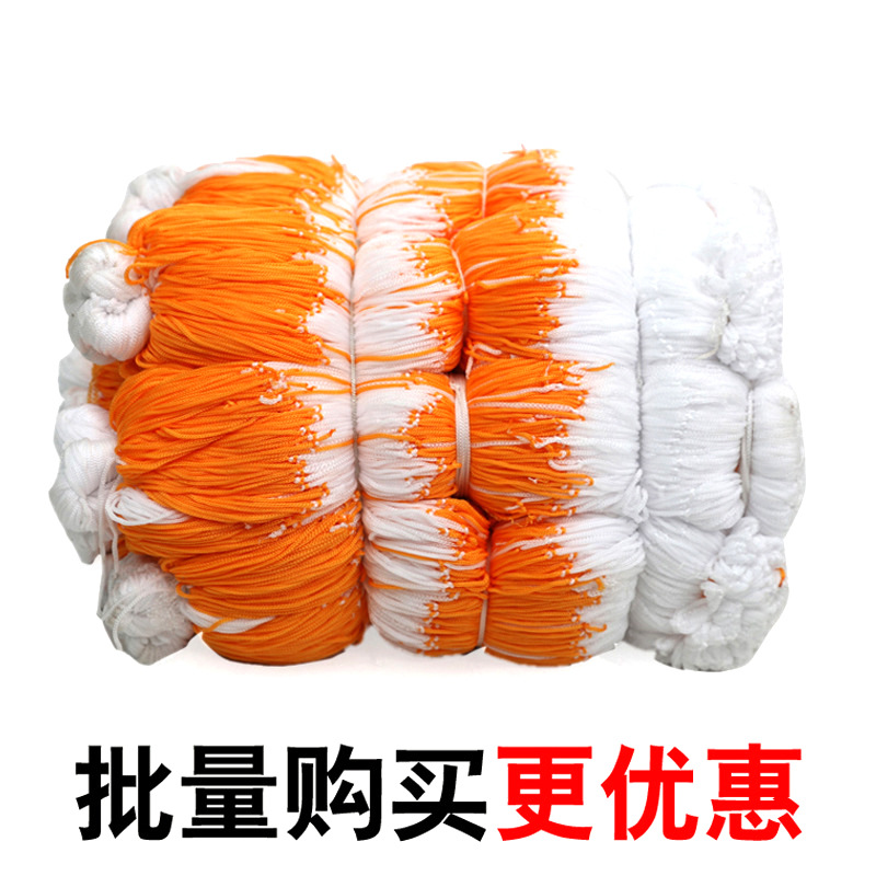 Volleyball Basketball Football Net Universal Net Football Net Yellow and White