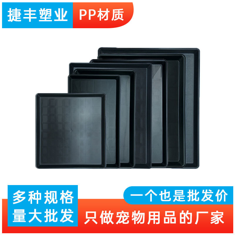 Пластиковый каркас, утолщенный лоток для мочи, большой лоток для собак, лоток для экскрементов, лоток для клеток