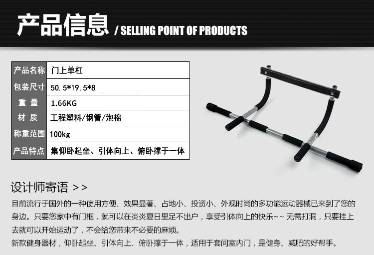 Door horizontal bar indoor fitness equipment exercise arm punch-free pull-up trainer household single rod wholesale