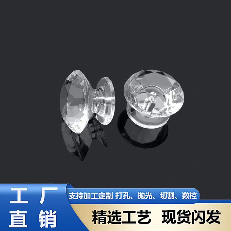 Acrylic Diamond Handle Transparent Box Accessories Glass Products Small Handle pmma Handle to Figure Sample Production
