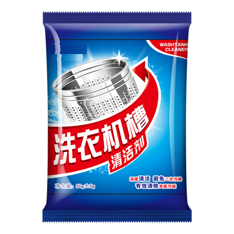 Miaolijie Washing Machine Tank Cleaner 50g Powerful Descaling Active Oxygen Cleaning and Maintenance Automatic Washing Machine Stain Removal