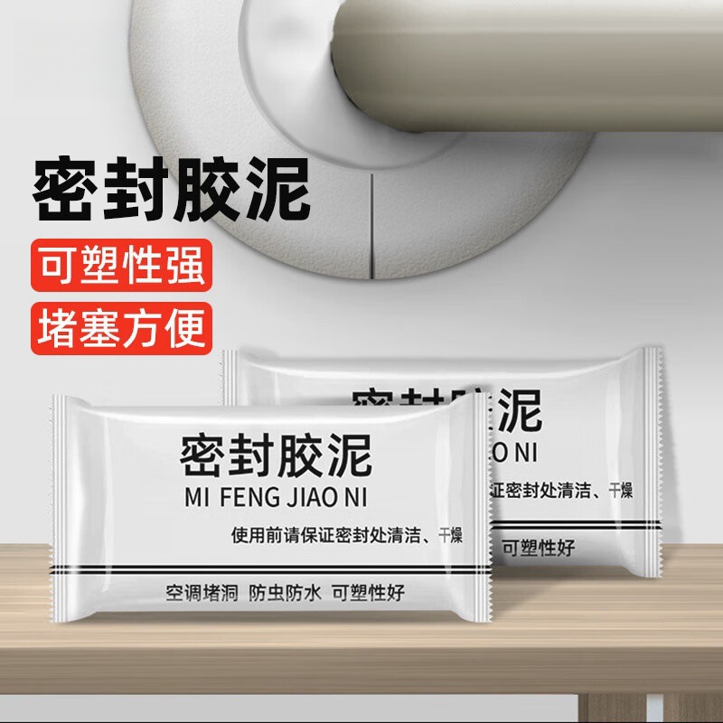 Клей для герметизации отверстий кондиционера партия затычек заполняющий стену антиканализационная труба белый герметизирующий клей