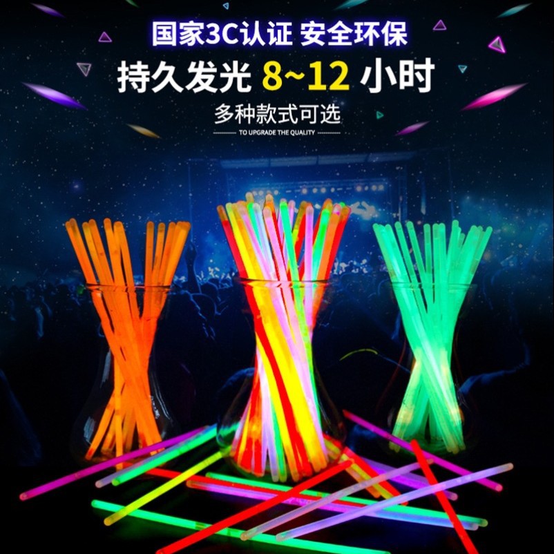 Флуоресцентная палочка игрушка светящийся браслет музыкальный фестиваль вечеринка светящийся браслет DIY креативная цветная детская игрушка оптом