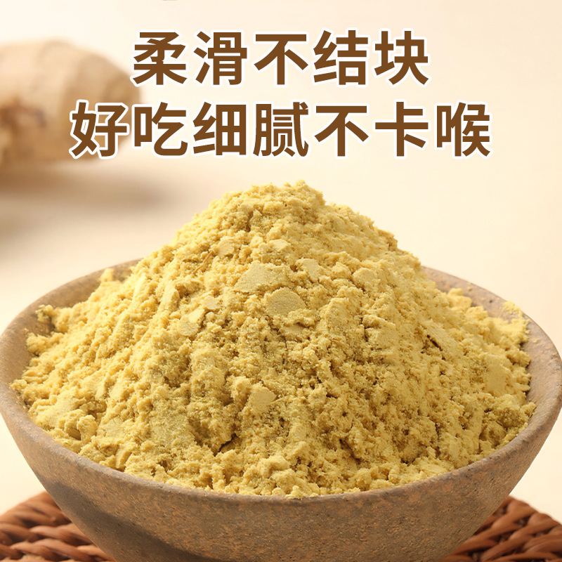 Turmeric Powder, a Medicinal and Edible Powder with Fine Texture, No Smoked Sulfur, Naturally Sun-Dried and Ground into Powder for Easy Preparation