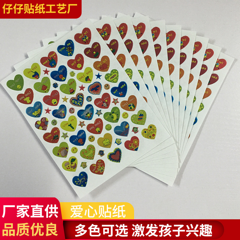 Производители наклеек для детей, наградные наклейки, пузырьковые наклейки, подарки для детского сада, наклейки на Национальный день и Рождество