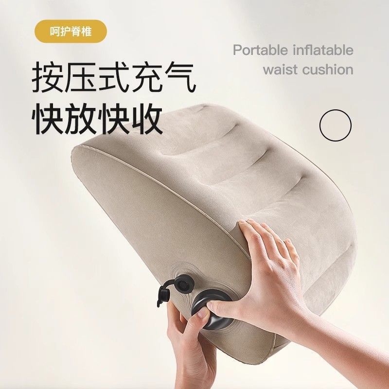 Lumbar Cushion Press Inflatable Lumbar Pillow Lumbar Support Chair Office Lumbar Support Travel Waist Cushion Long-Distance Car Ride