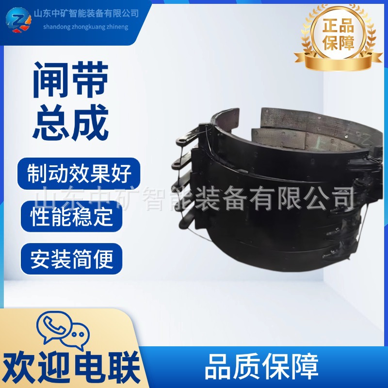 Загрузчик с грейфером Mine P90B, сборка ремня грейфера