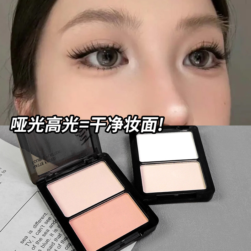 MGL Pure White Matte Double Gloss High Gloss Brightening Nasal Shadow High Gloss Shadow One-piece Plate Mute Face Facial Face Repair Price