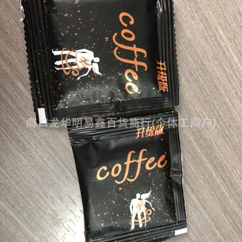 Powerful Coffee, One Bar Per Day to Control Appetite and Body Weight, the Same Coffee Capsule Milk Tablets as Used by Micro-Businesses