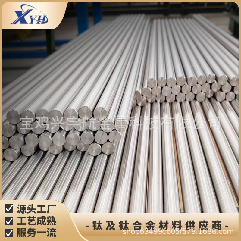 Титановая стержень Tc4, коррозионно-стойкие механически обработанные детали, трубка из титанового сплава, стандартные детали, пластина из титана Gr5, полированная и резаемая