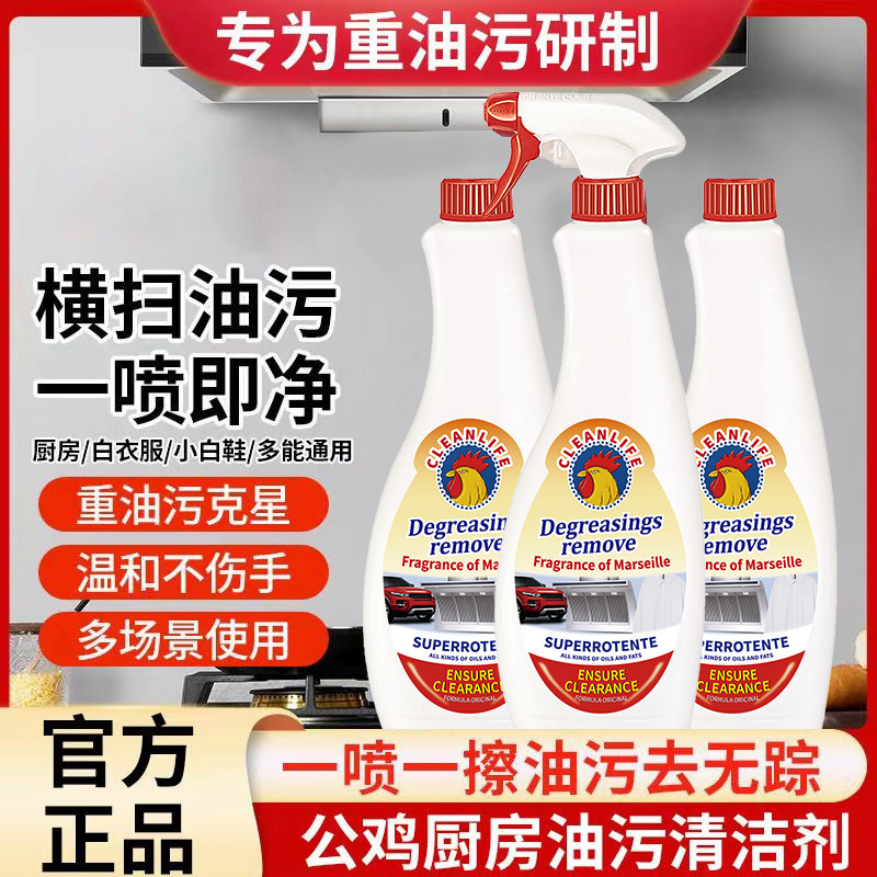 Импортная формула, многофункциональный очиститель для масла, специально для кухонных плит, для удаления тяжелых загрязнений, для вытяжек
