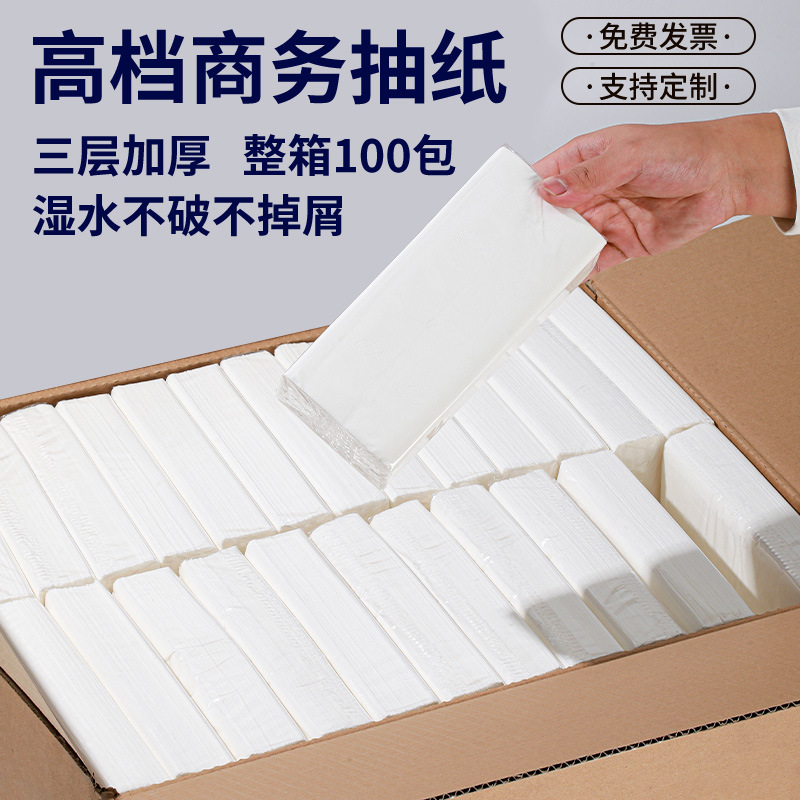 Коммерческая бумага для отелей, многоразовая упаковка