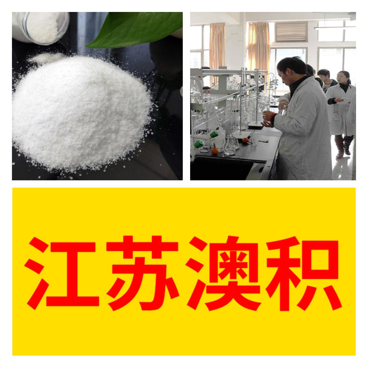 Гидросульфоновая кислота-D6 химическая энциклопедия целостное управление прямая телефонная линия 24-часовое обслуживание Шаньдун Цзянсу Шанхай