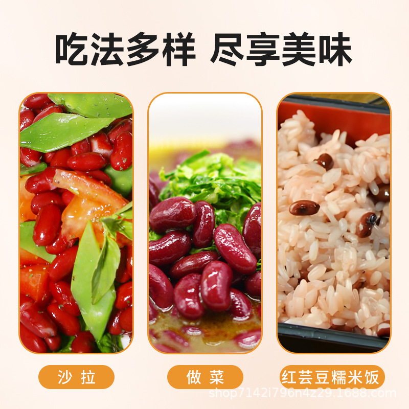 Canned Red Kidney Beans 400g Ready-To-Eat Red Kidney Beans Western-Style Canned Salad Beans Canned Beans Factory Direct Delivery