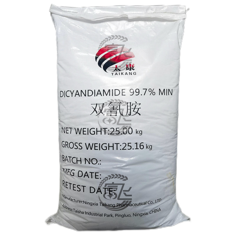 [Sold from 1kg] Biscianamide Industrial Grade Biscianidine Dyeing Dye Fixing Agent Factory Price Direct Sales