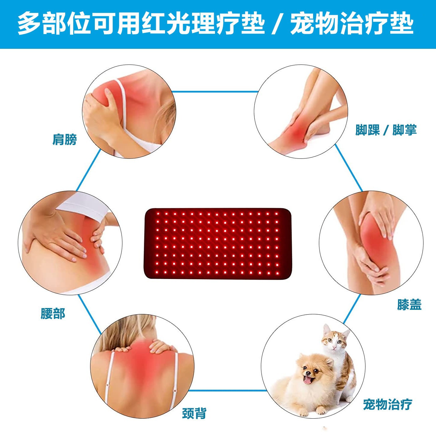 Cross-border Hot Red Light Belt Multifunctional Heating Phototherapy Belt Red Light Infrared Band Switching Home Soothing