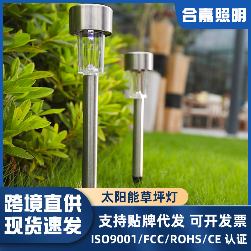 Солнечный светильник для двора, встраиваемый светильник для кемпинга, современный ландшафтный светильник из нержавеющей стали