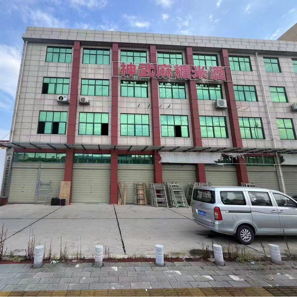 【Direct from Manufacturer】Xiaogan Nonghaolaoyi Rice Wine 900G/Bottle【Dropshipping】Hubei Specialty Glutinous Rice Wine