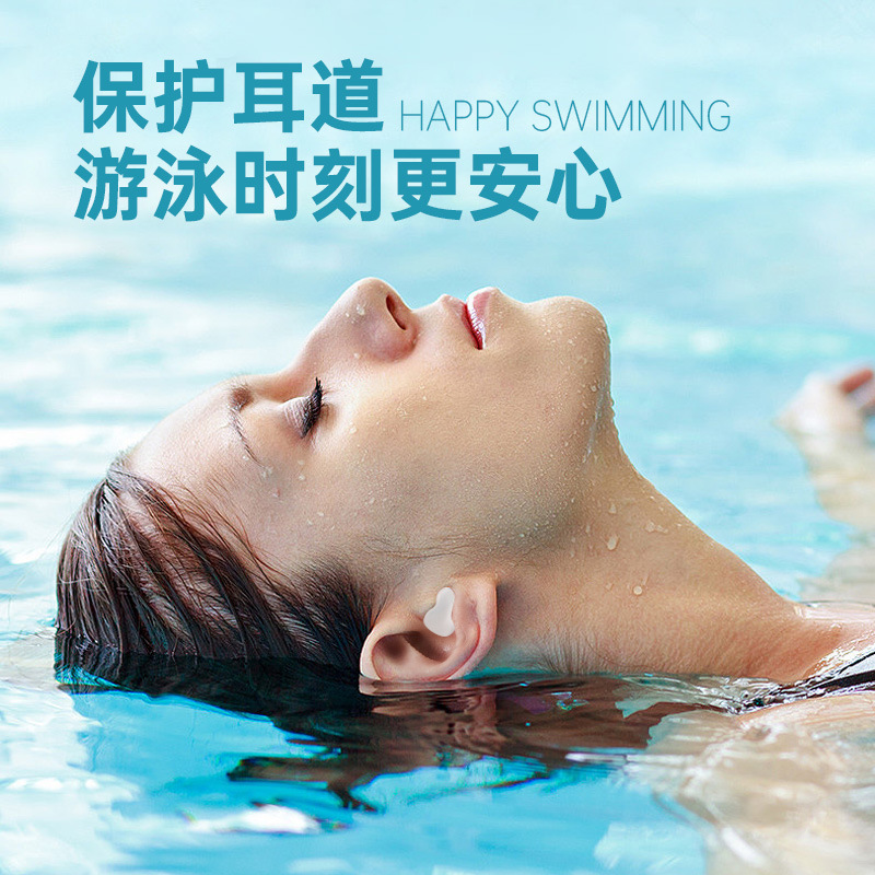 Silicone Earplugs Soft Sleeping Earplugs Plastic Line Resin Earplugs Swimming Earplugs Noise Reduction Sound Insulation Earplugs Wholesale