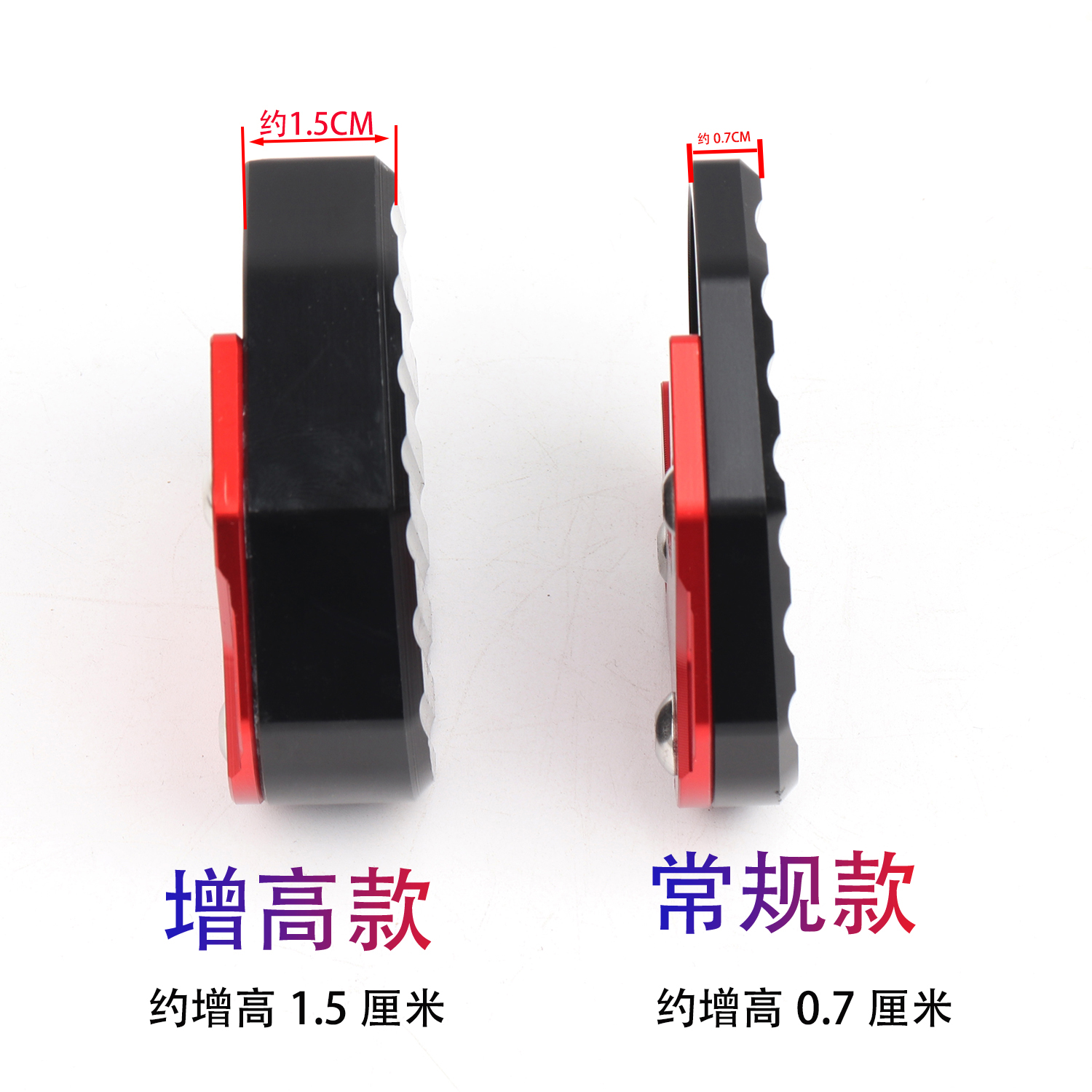 Подходящие для Mo Xiaoya, электрического автомобиля No. 9 Fzmix/F2Z 110/F90M, модифицированная боковая рама, подставка для ног