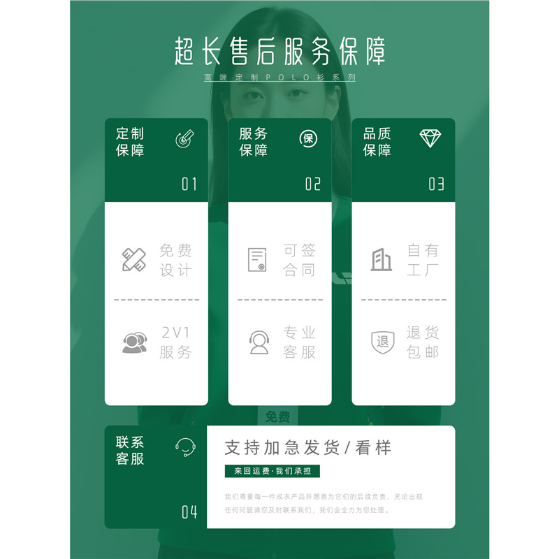 Stand-Up Collar Workwear Custom Logo 4S Store Corporate Employee Group Windproof Waterproof Work Jacket Coat