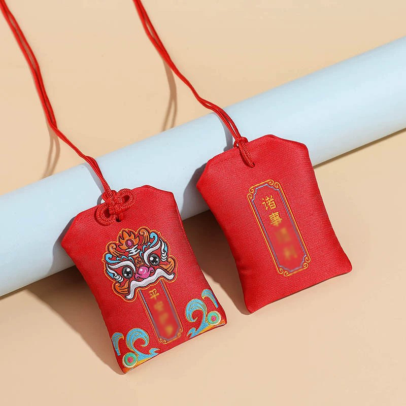 Customized Brocade Bag, New Year Beast Empty Sachet, Pixiu Sachet, Amulet Sachet Bag, Empty Bag, One Piece of Unicorn Beast Guardian