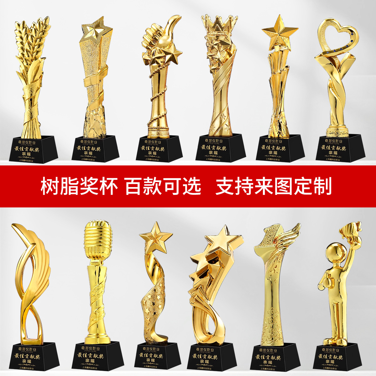 New Crystal Trophy Medal Small Golden Resin Trophy Custom Metal Basketball Football Creative Wooden Authorization Plate