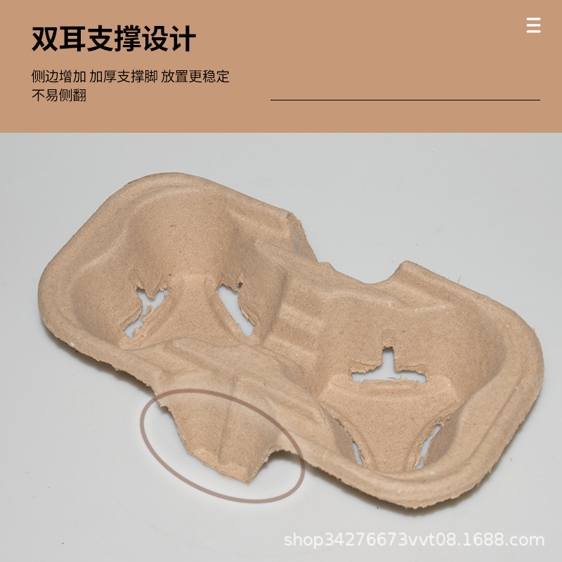 Упаковка для напитков на вынос, одноразовый биоразлагаемый держатель для молочного чая и кофе