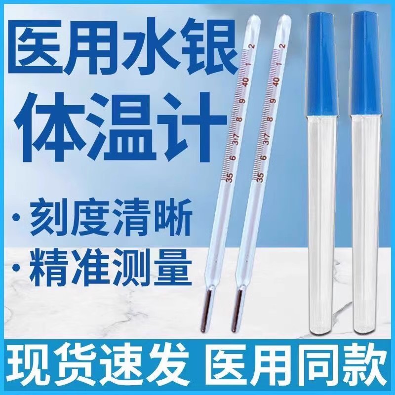Микро-ртутный стеклянный термометр Xinzhi для медицинского и домашнего использования треугольный для подмышек и рта