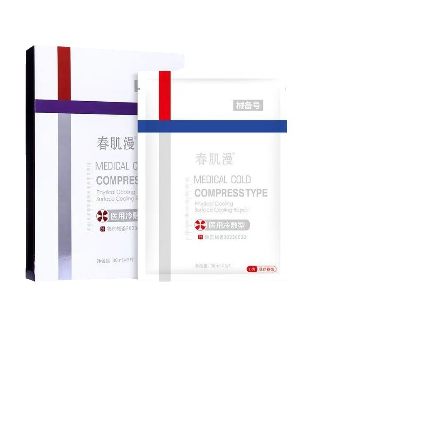 Spring Skin Care Medical Grade Cold Compress Dressing for Post-Surgery and Sun Exposure Hydration, Hospital Same Model, Latest Date