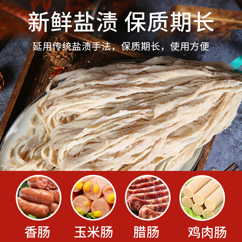 90m Commercial Salted Natural Pig Casings, 4-13 Inch Short Handles for Stuffing Sausages, Used by Food Manufacturers for Meat Sausages and Lingonberries