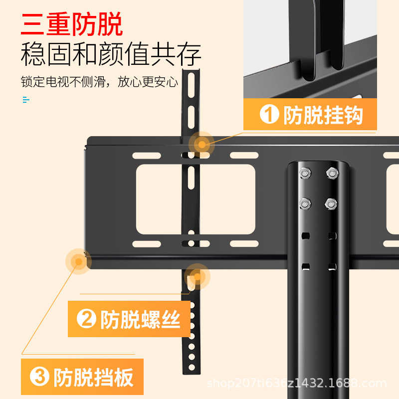 TV Base Punch-free Desktop Elevated Bracket Desktop Seat Stand Height Adjustable Universal 32-75 Inch