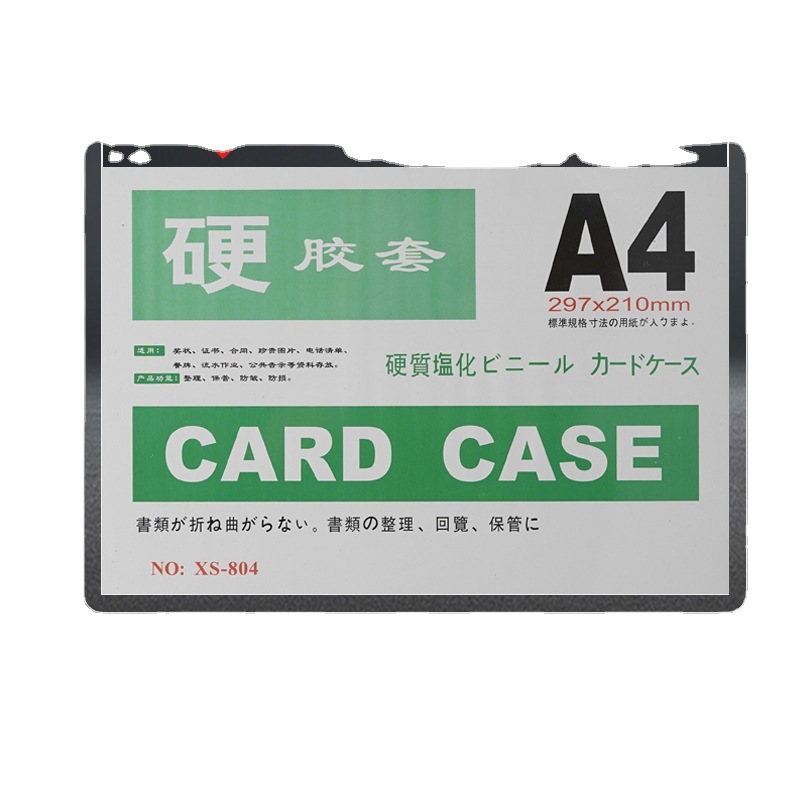 Customized Genuine A3A4 Business License Cover Pvc Transparent Hard Rubber Cover Copy Cover Document Protection Office Supplies Cover