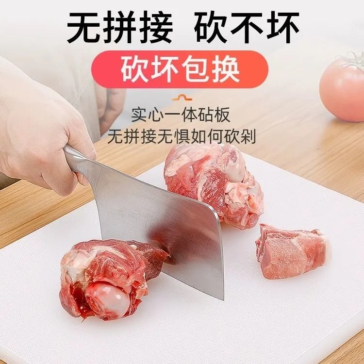 Cutting Board Thickened Antibacterial Mildew-proof Cutting Board Household Chopping Board Cutting Board Cutter Board Fruit Board Double-sided Cutting Board Food Grade PE